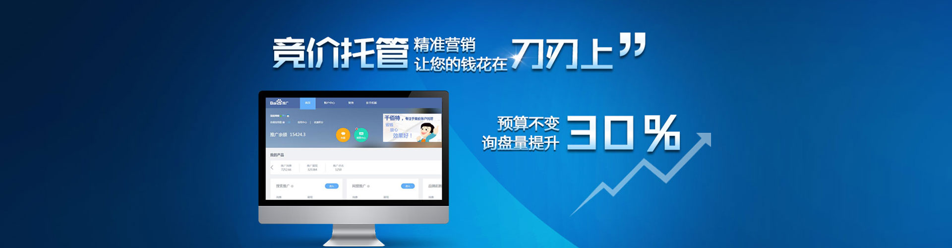兰陵快手信息流
